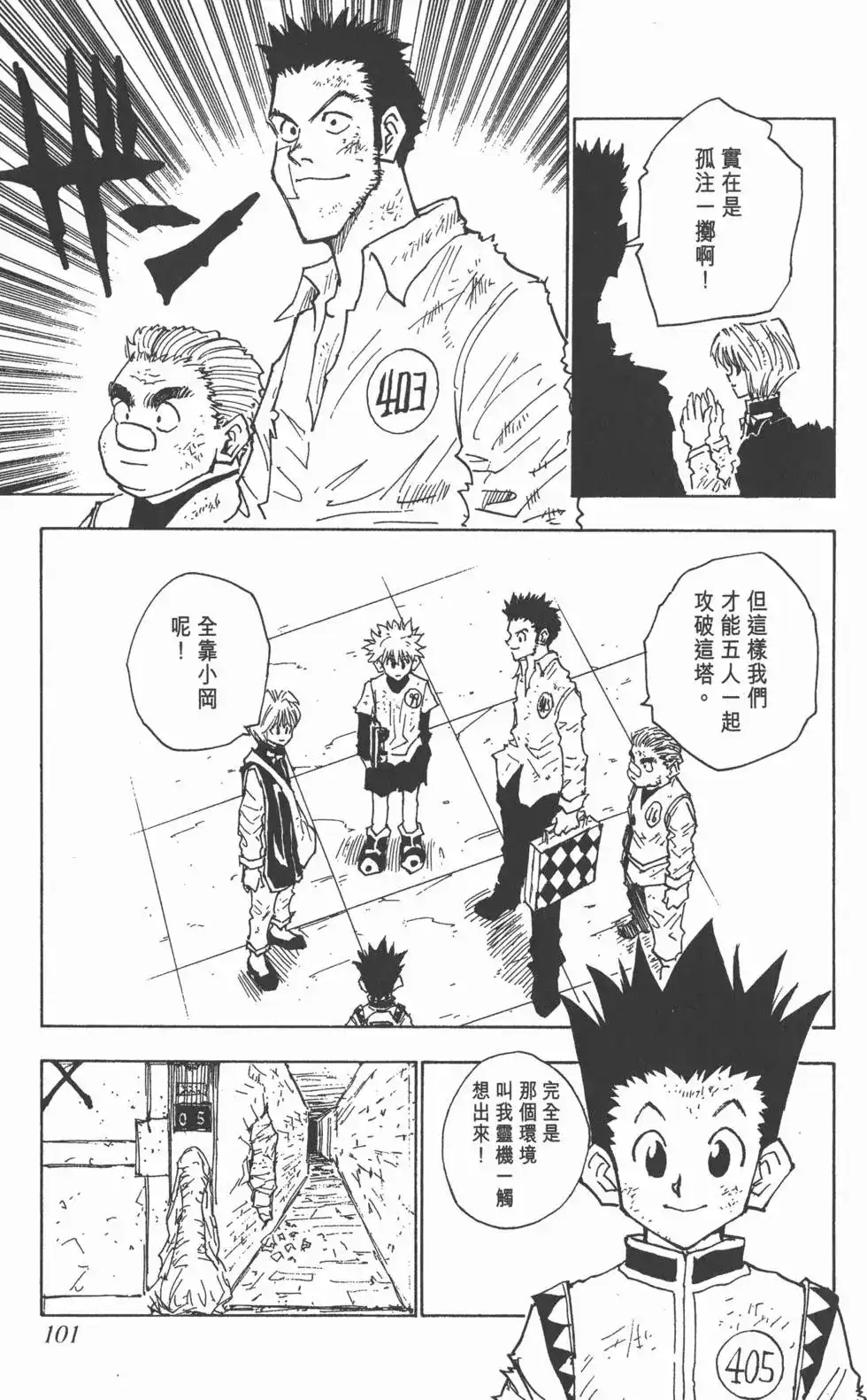 第100页