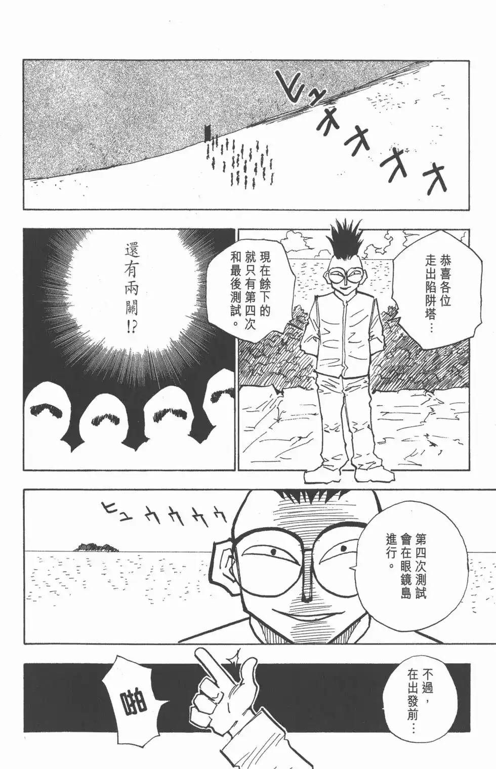 第103页