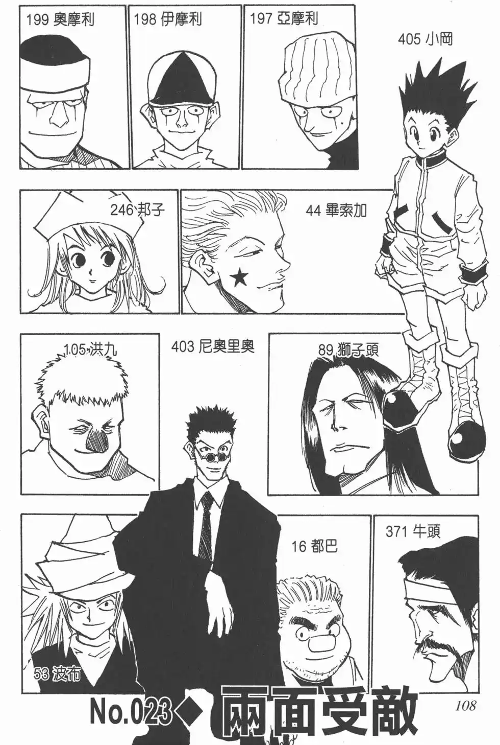 第107页