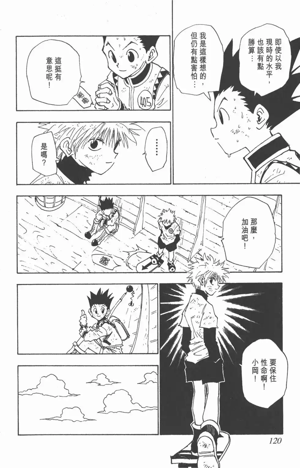第119页