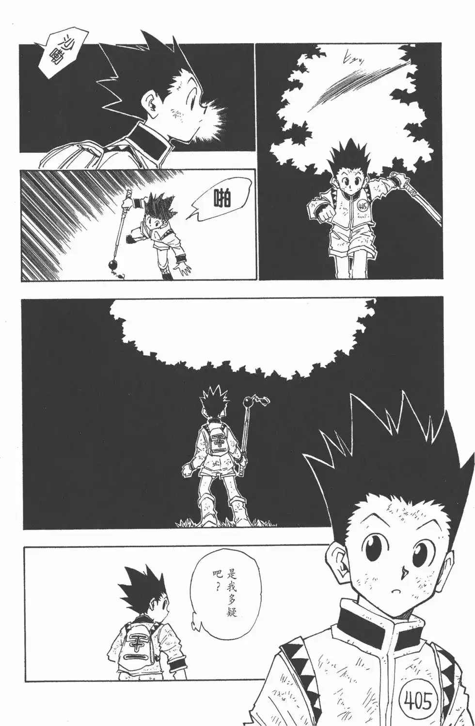 第123页