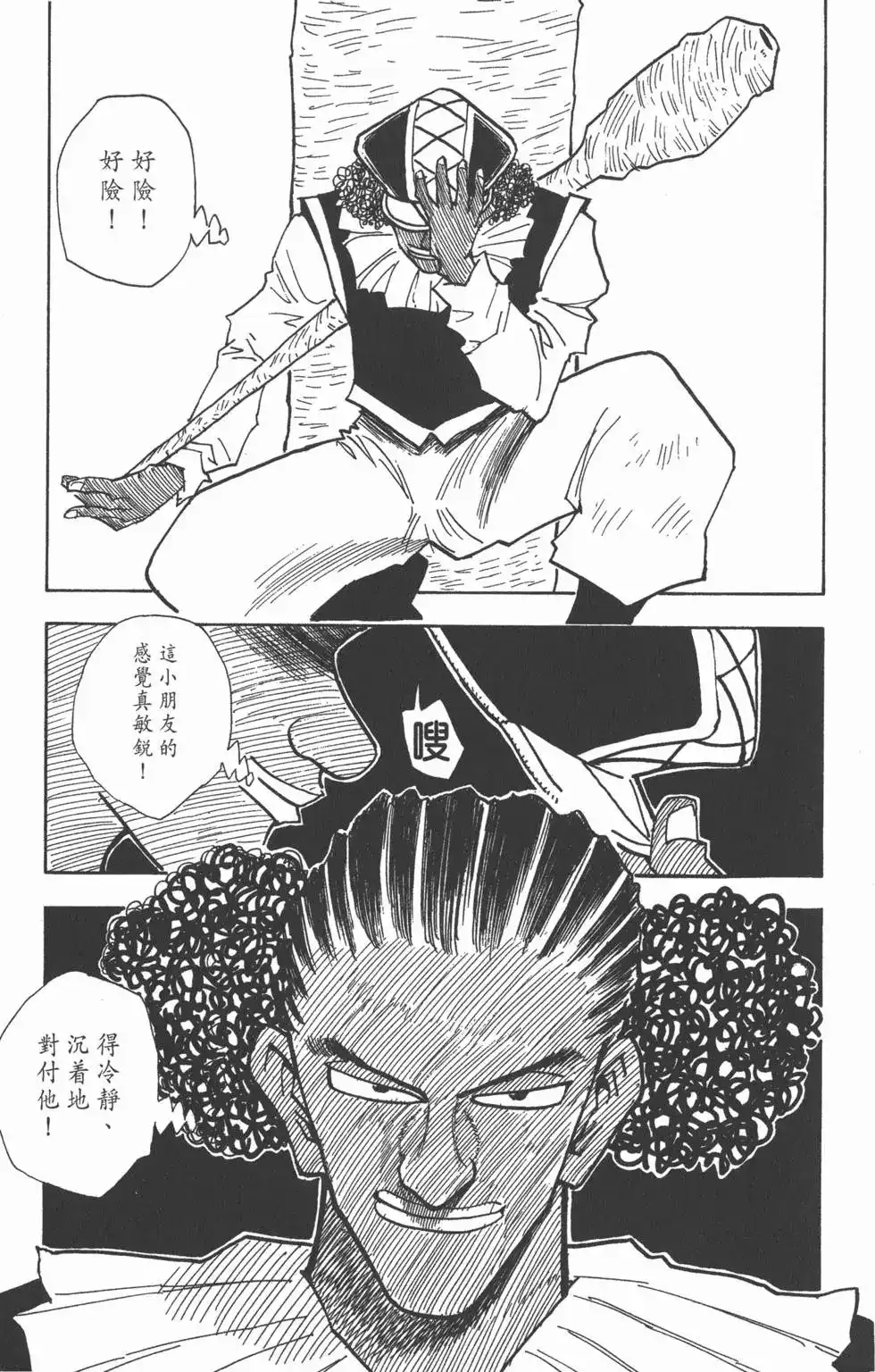 第124页