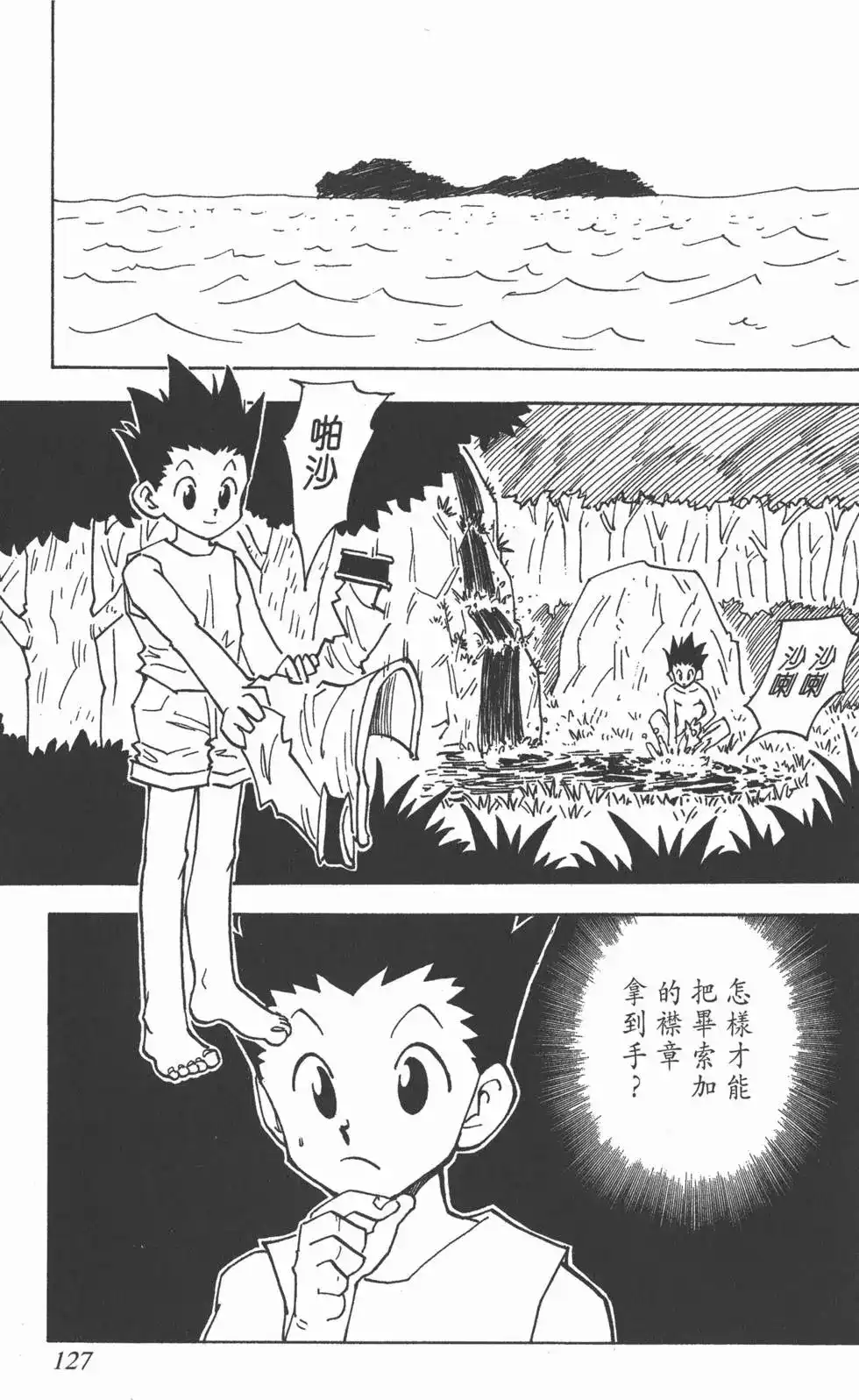 第126页