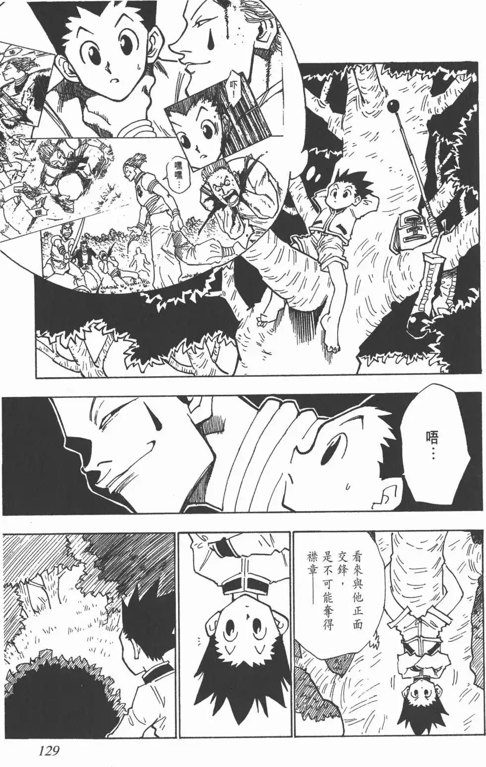第128页