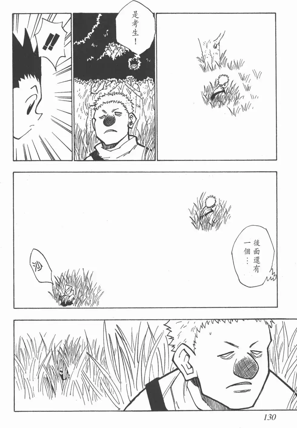 第129页