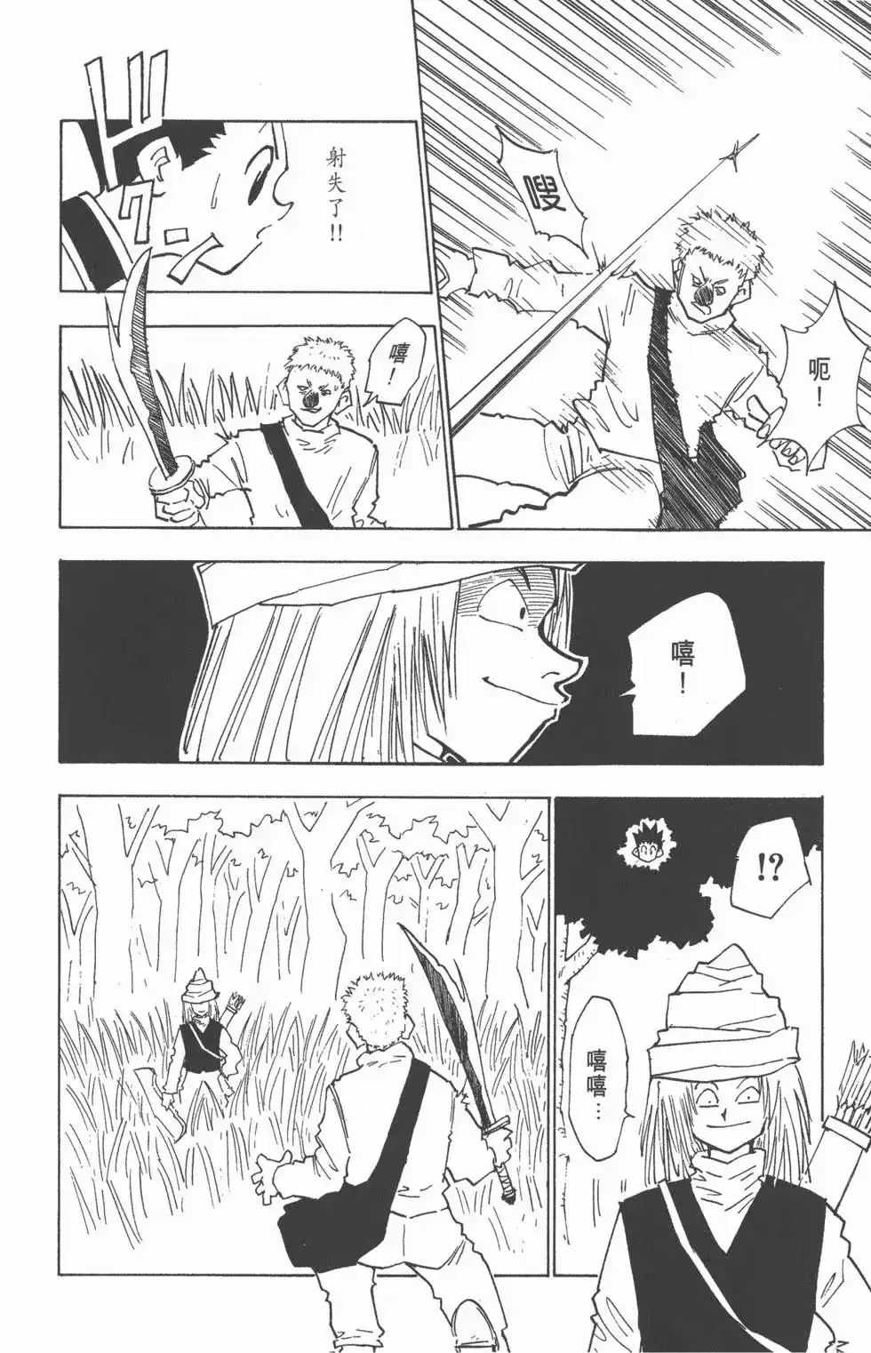 第133页