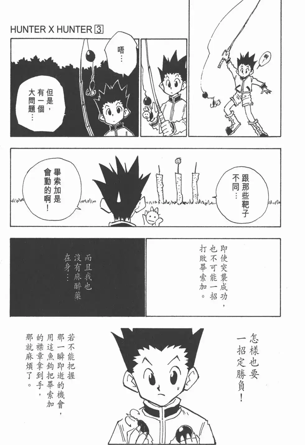 第136页