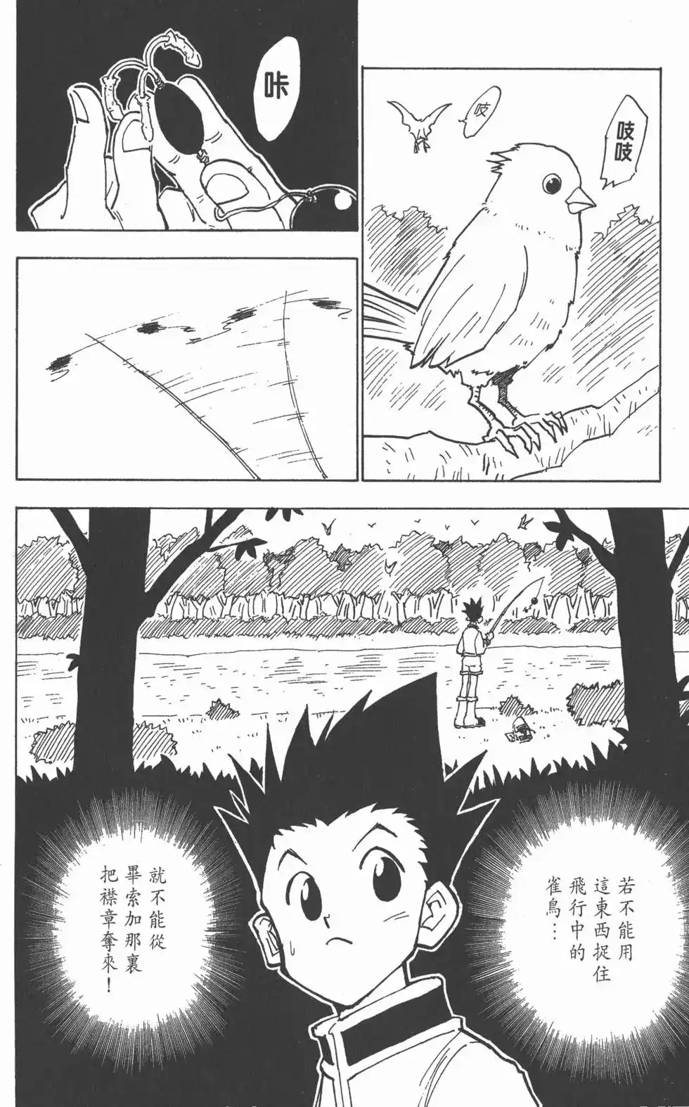 第139页