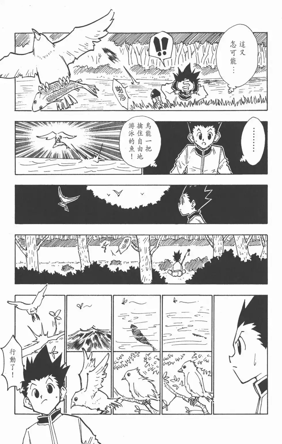第142页