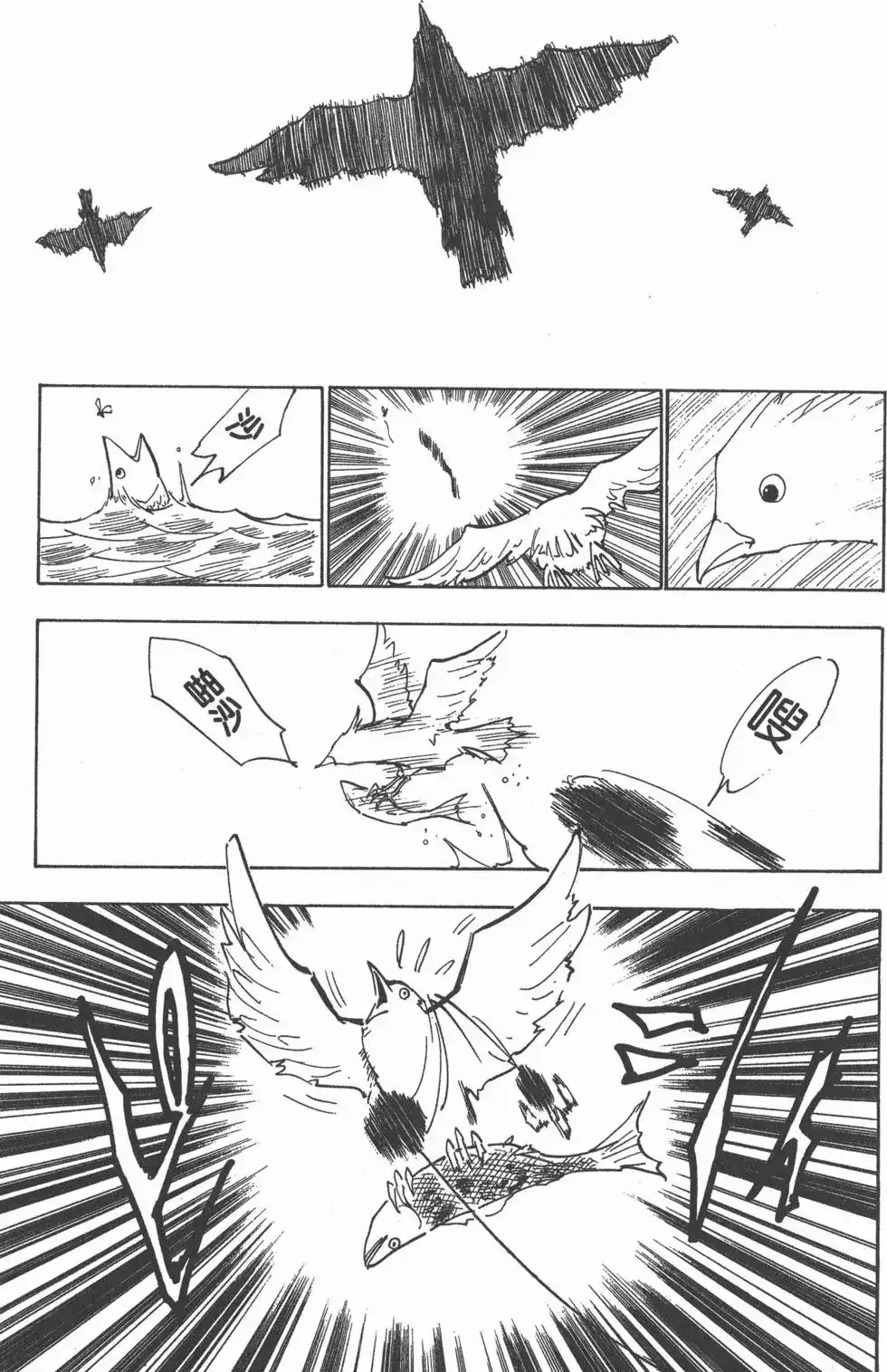第146页