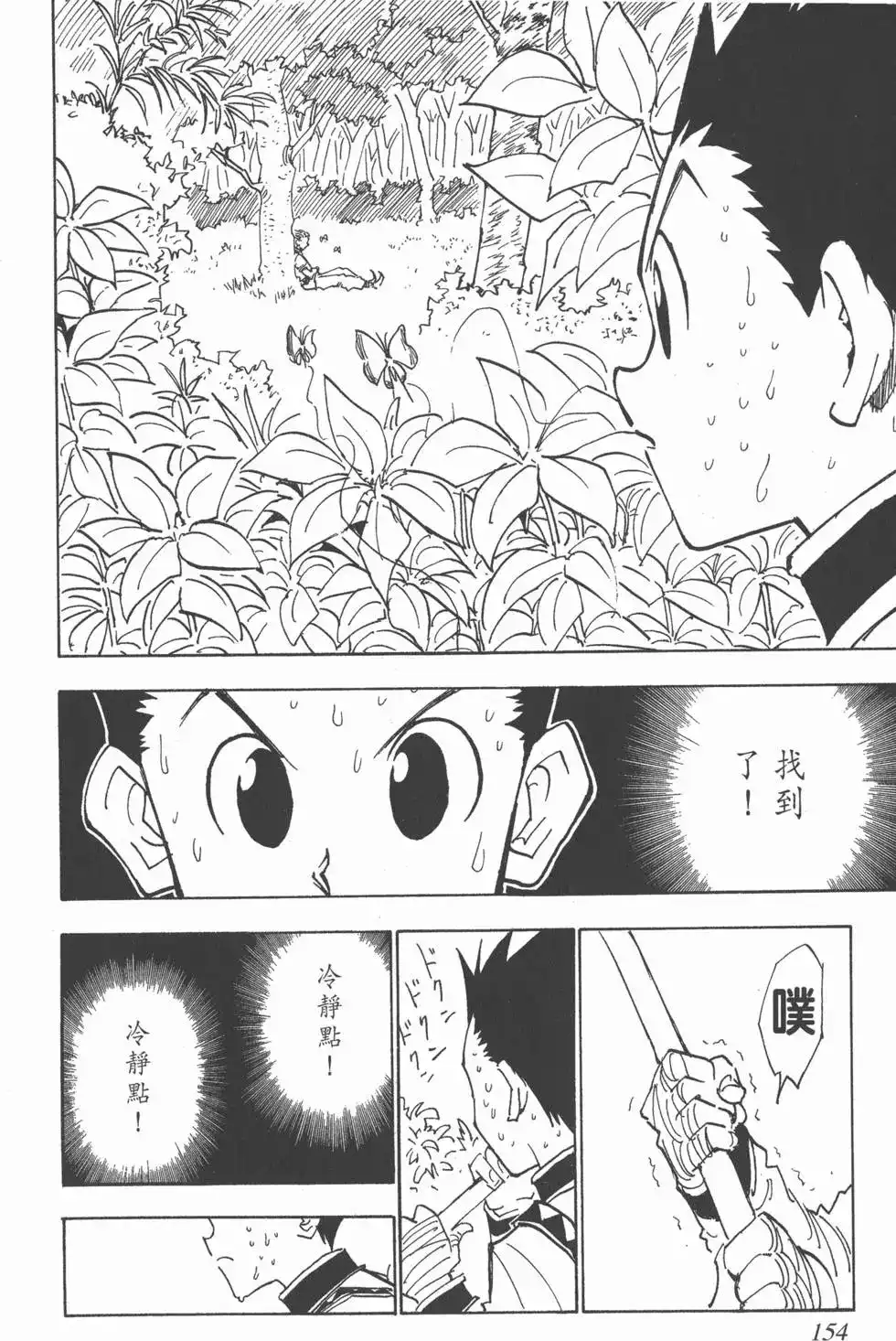 第153页