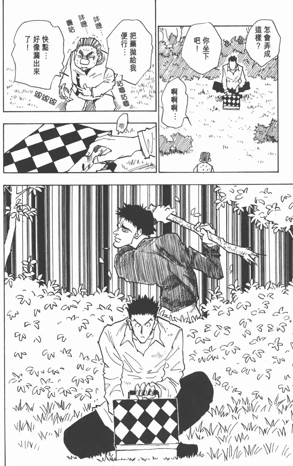 第159页