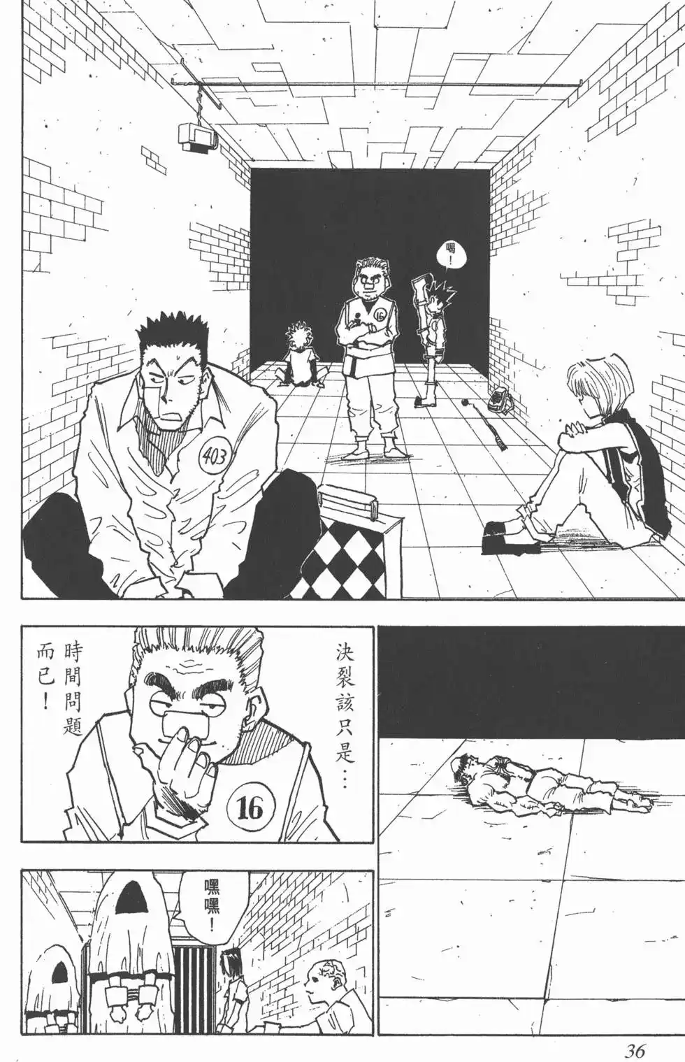 第35页