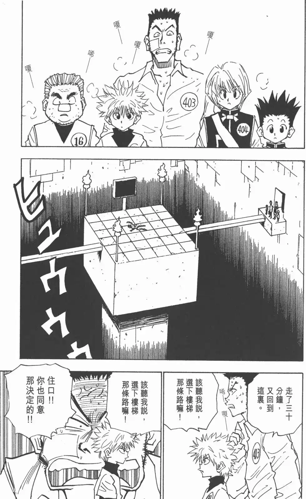 第86页