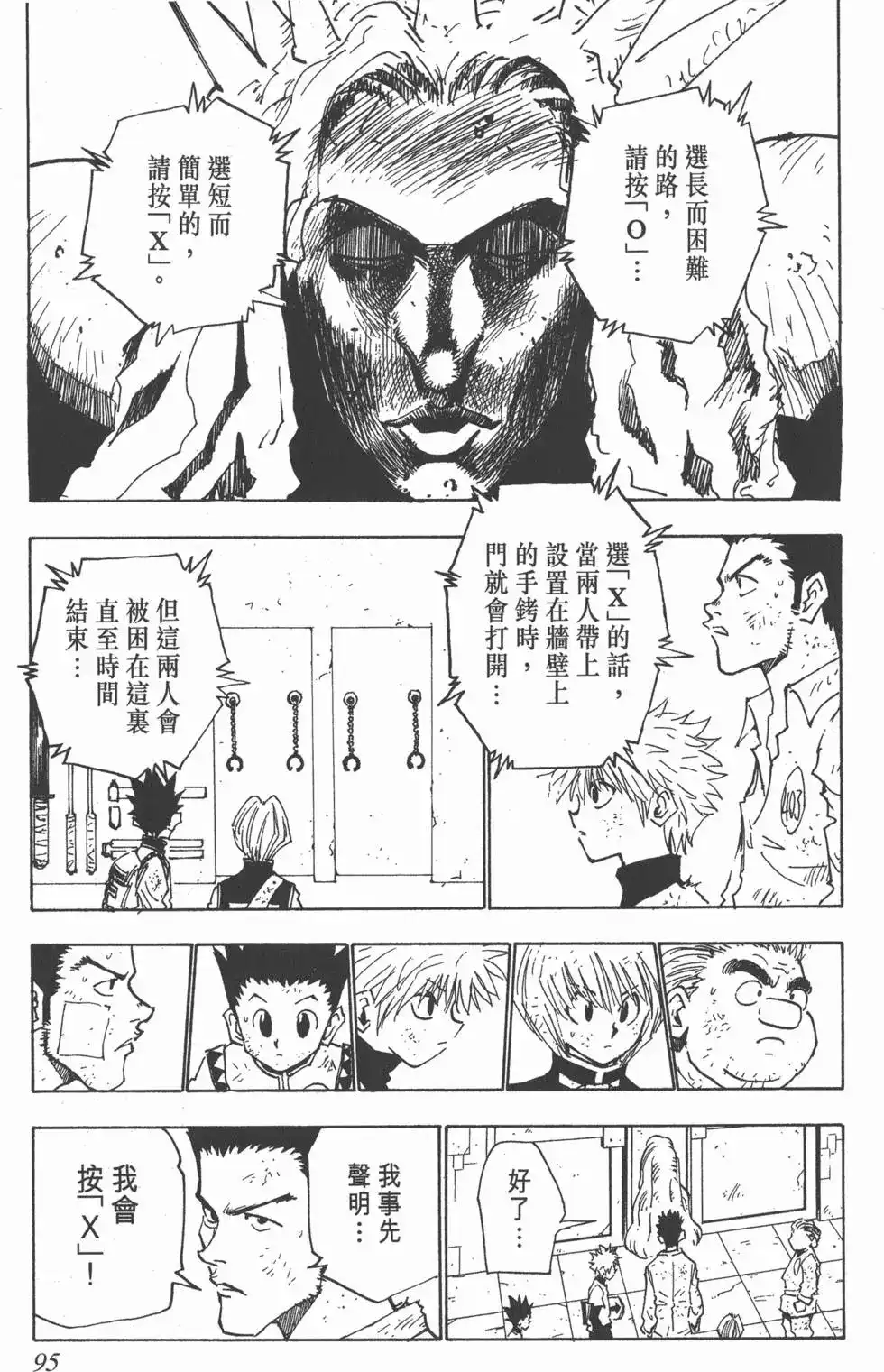 第94页
