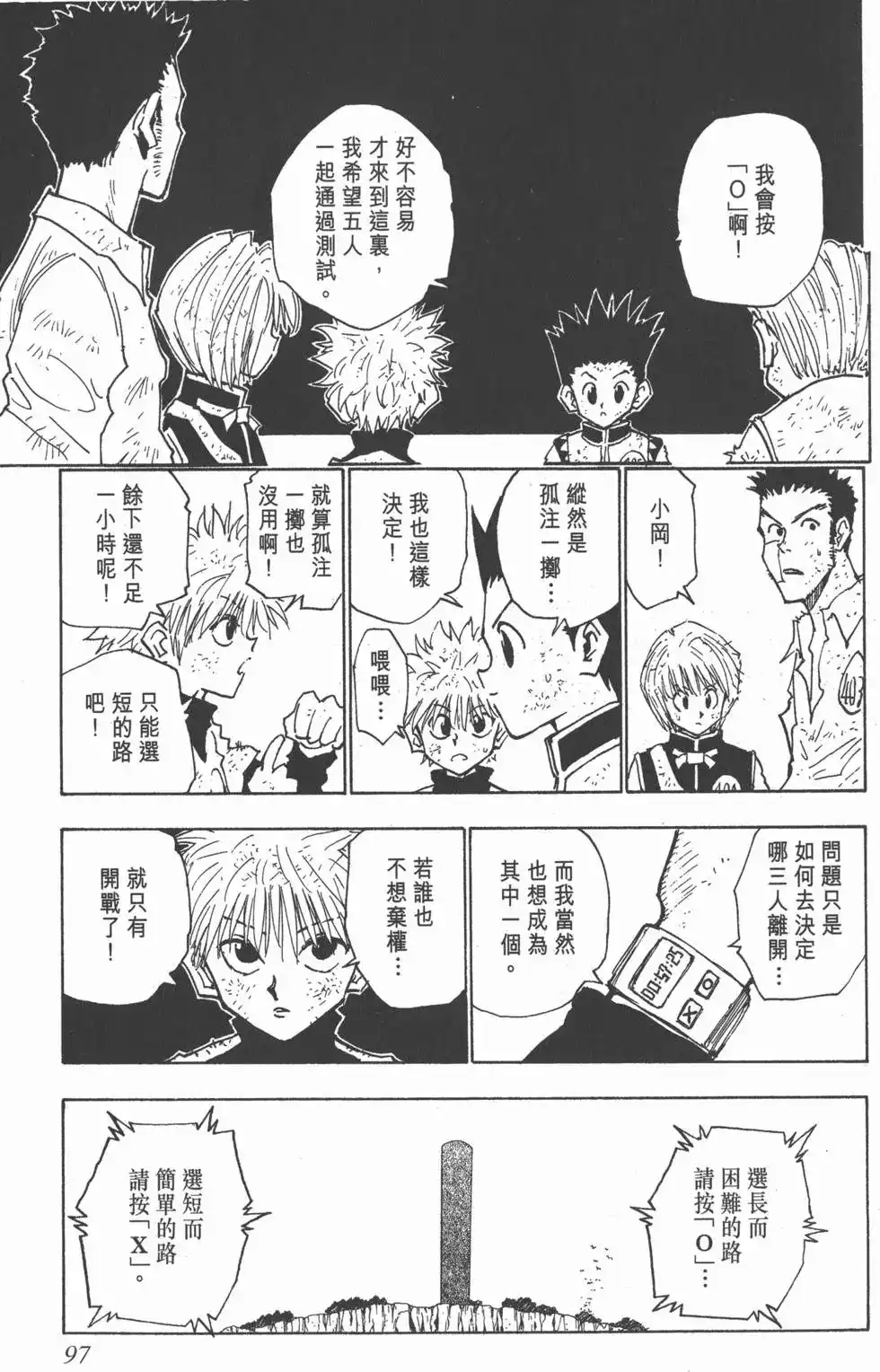 第96页