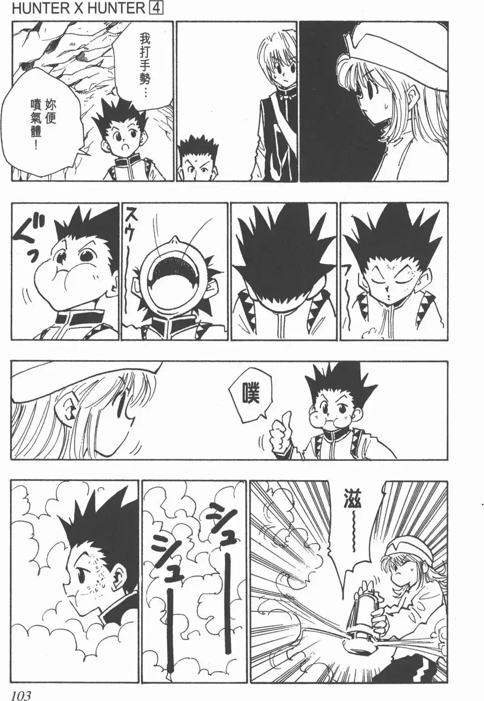 第102页
