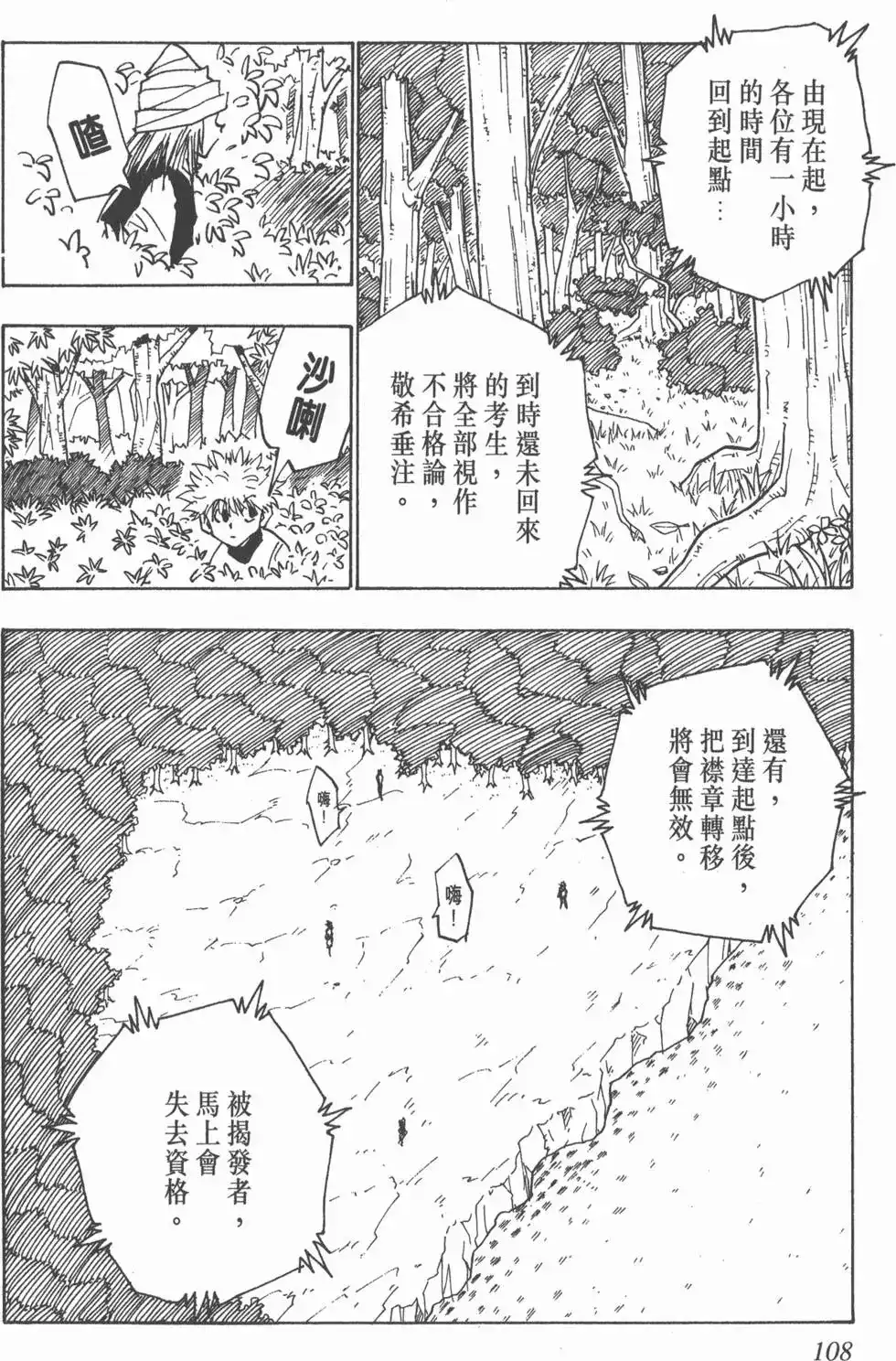 第107页