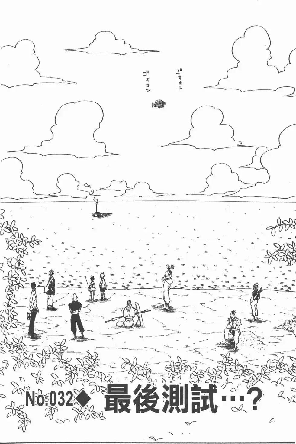 第109页