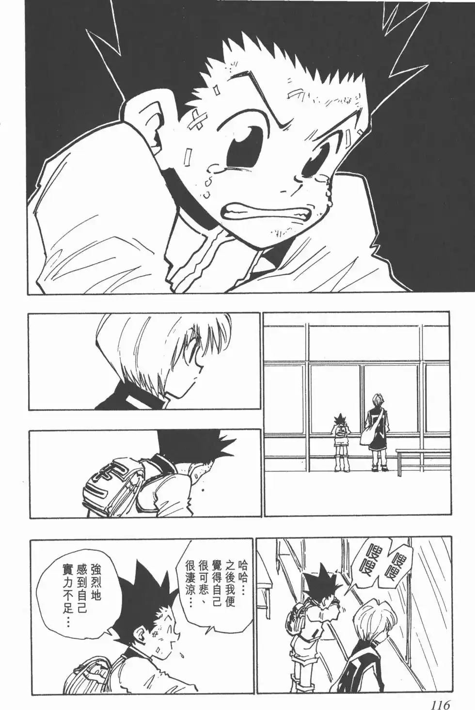 第115页