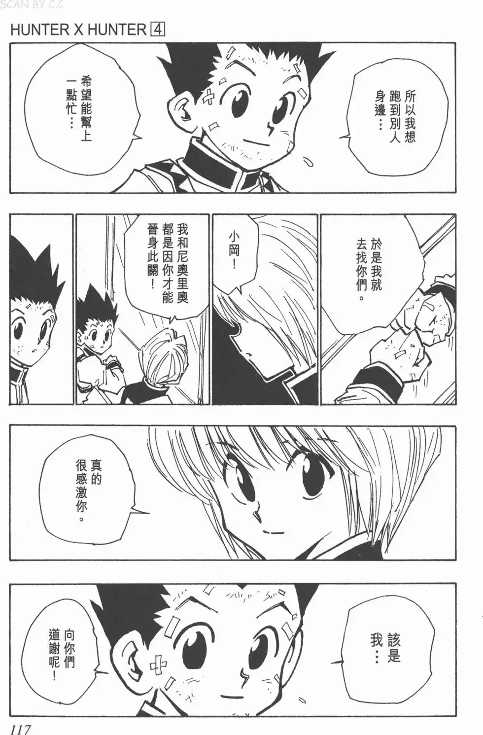第116页