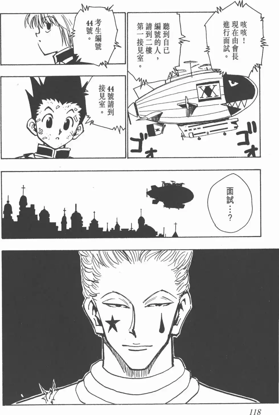 第117页