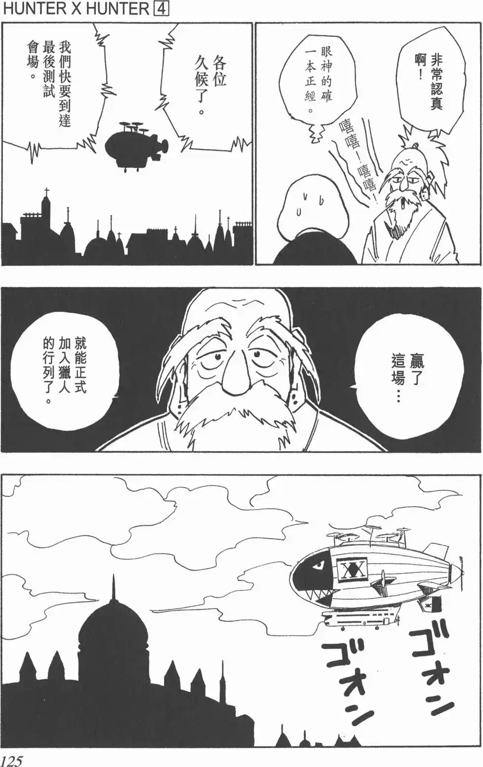 第124页