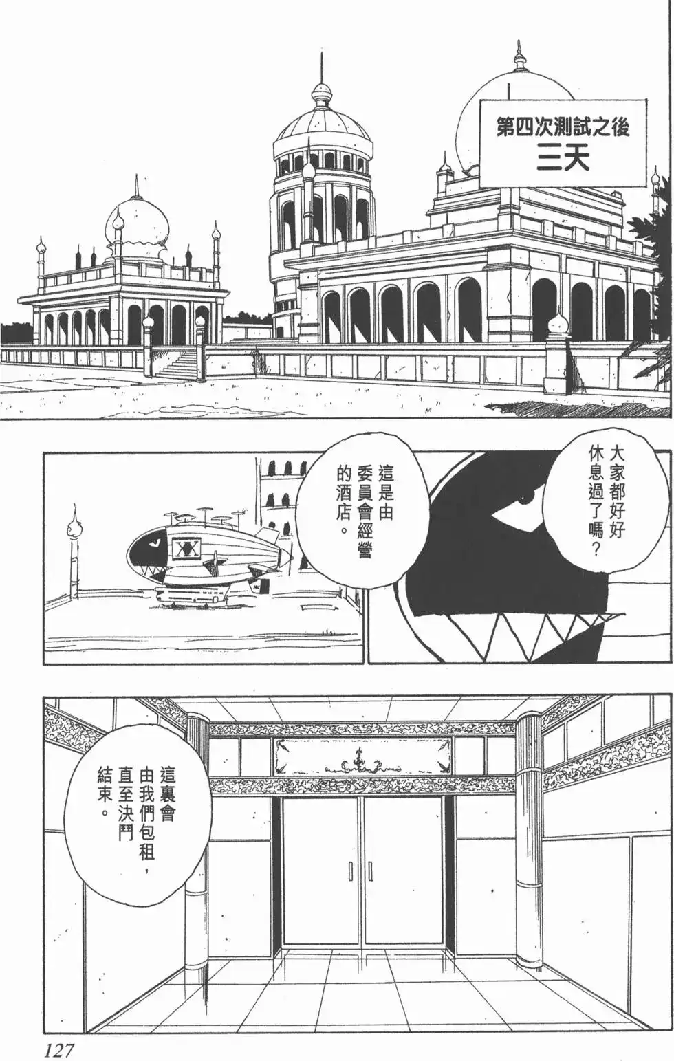 第126页