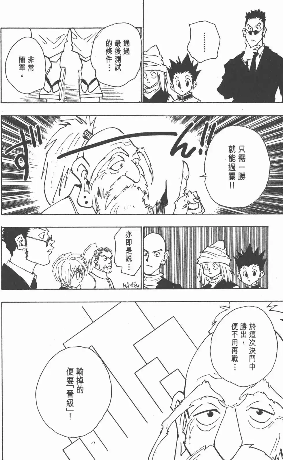 第129页