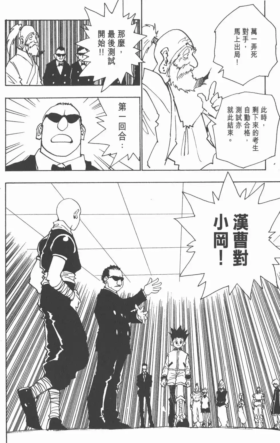 第133页