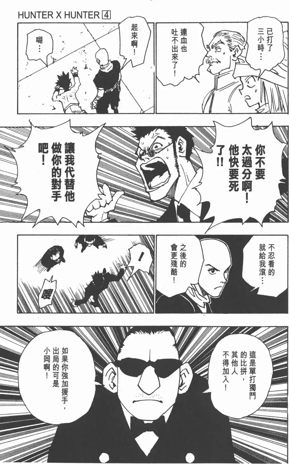 第142页