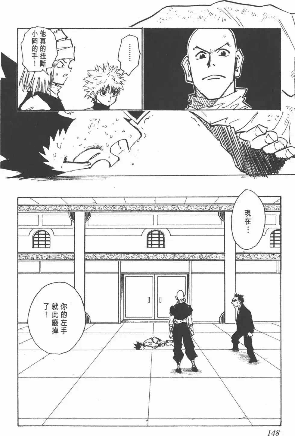 第147页