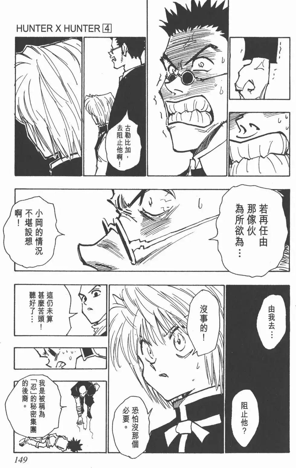 第148页