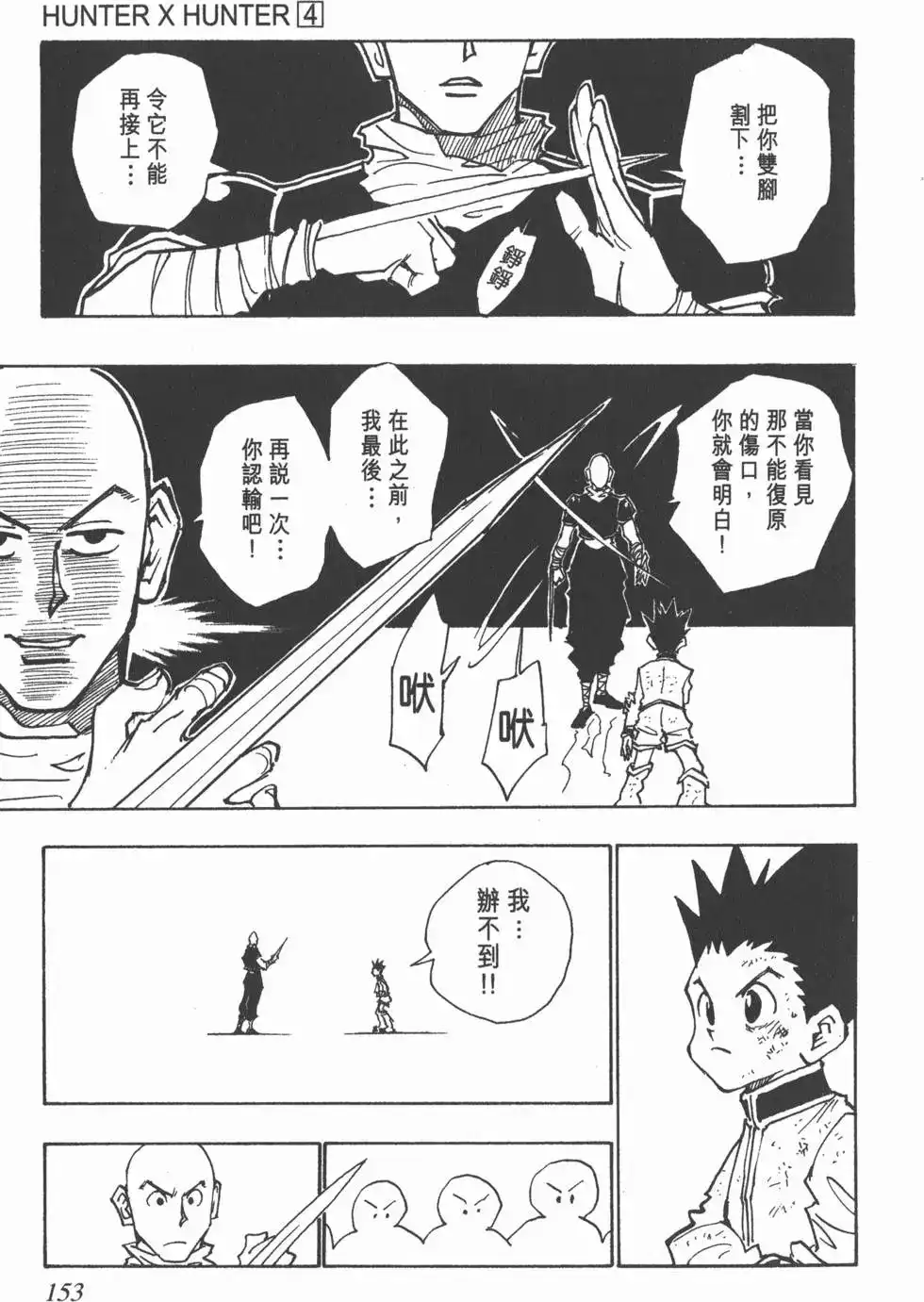第152页