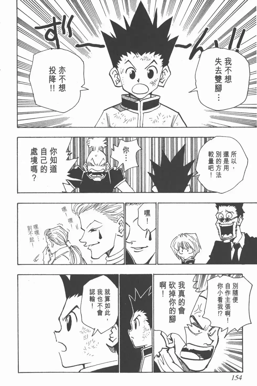 第153页