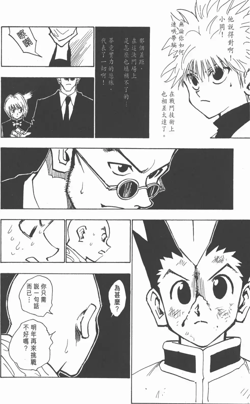 第157页