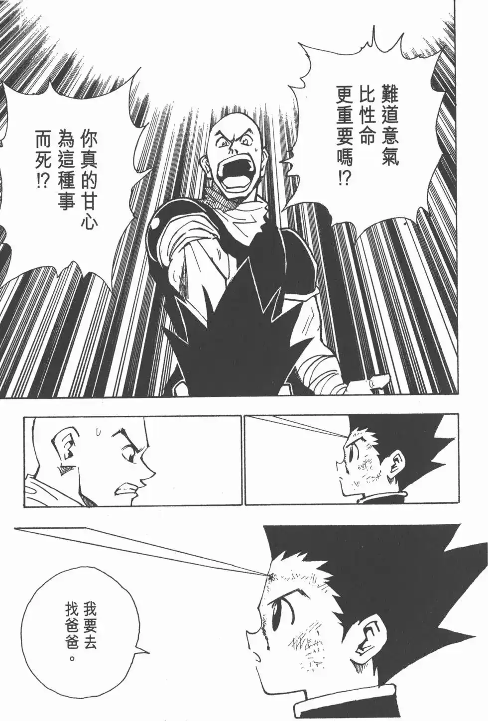第158页