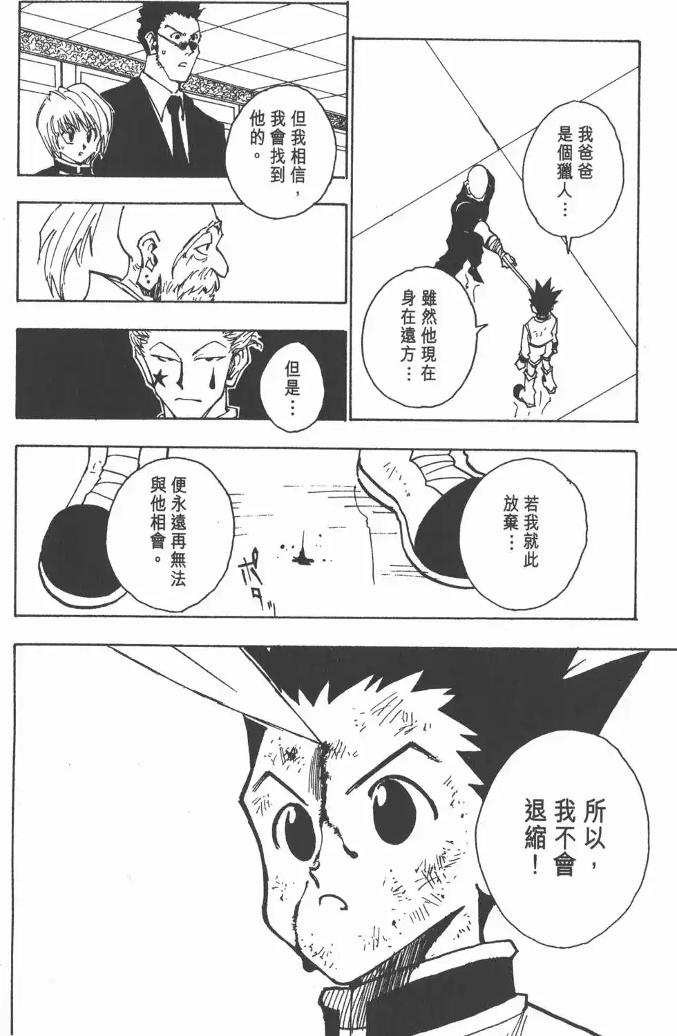 第159页