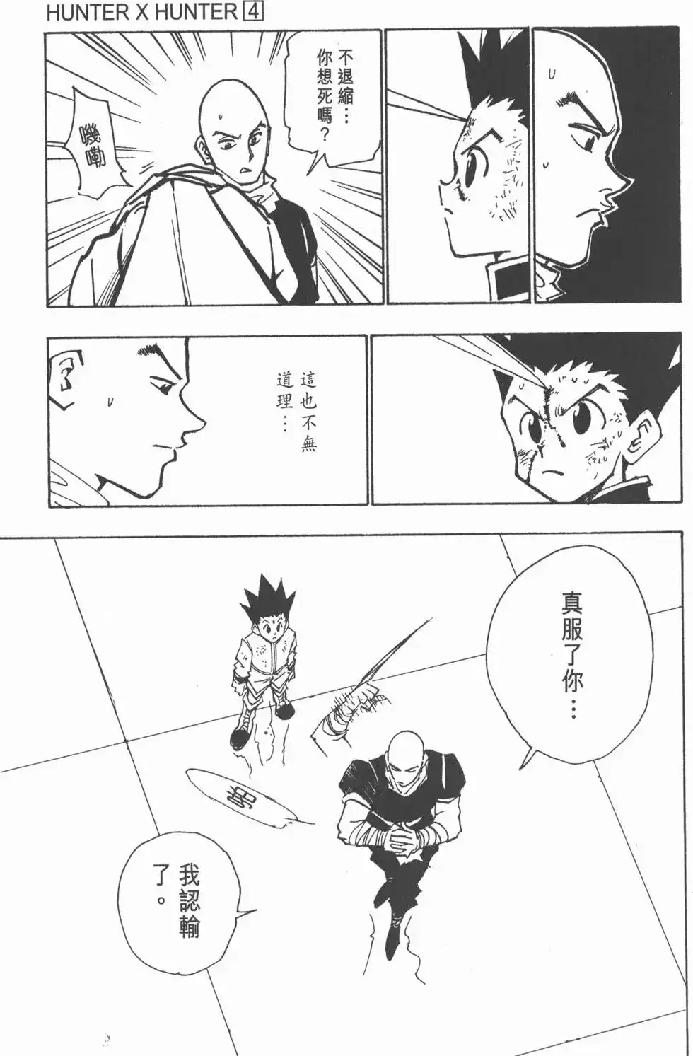 第160页