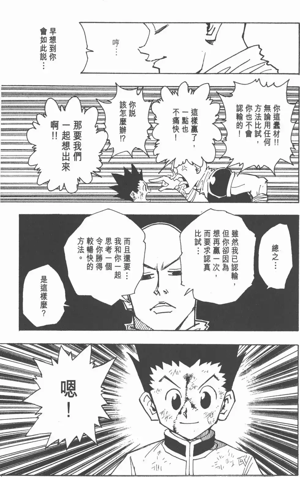 第162页