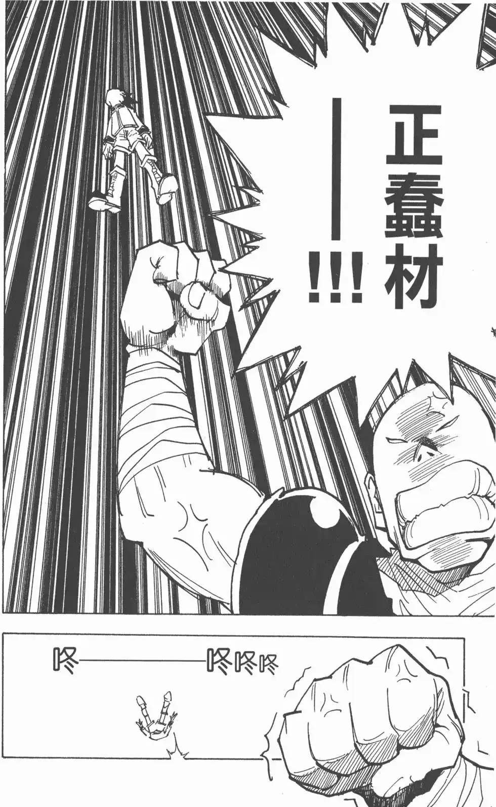 第163页