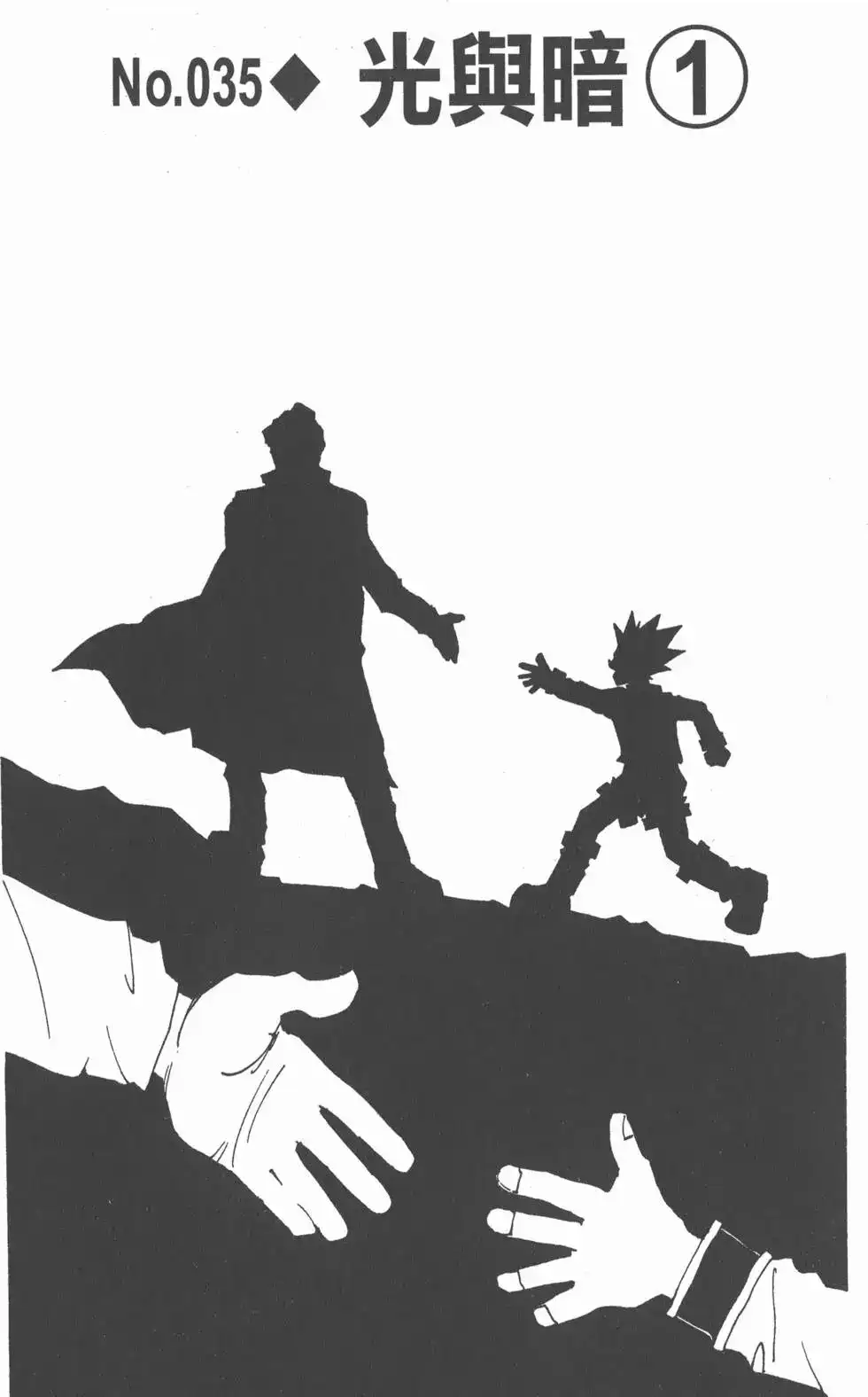 第166页