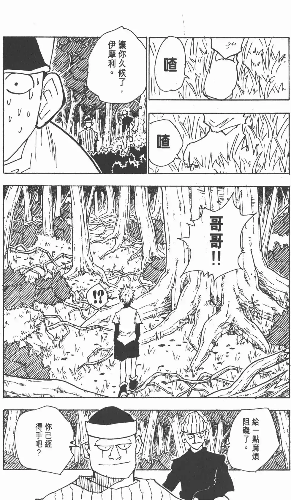 第50页