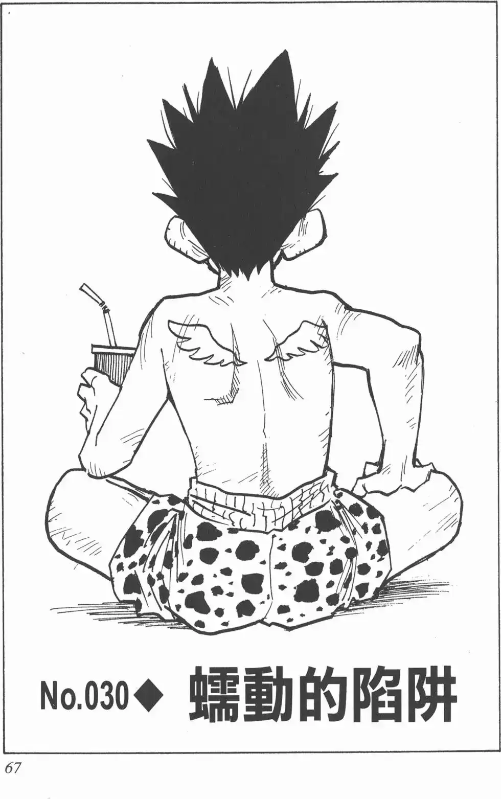 第66页