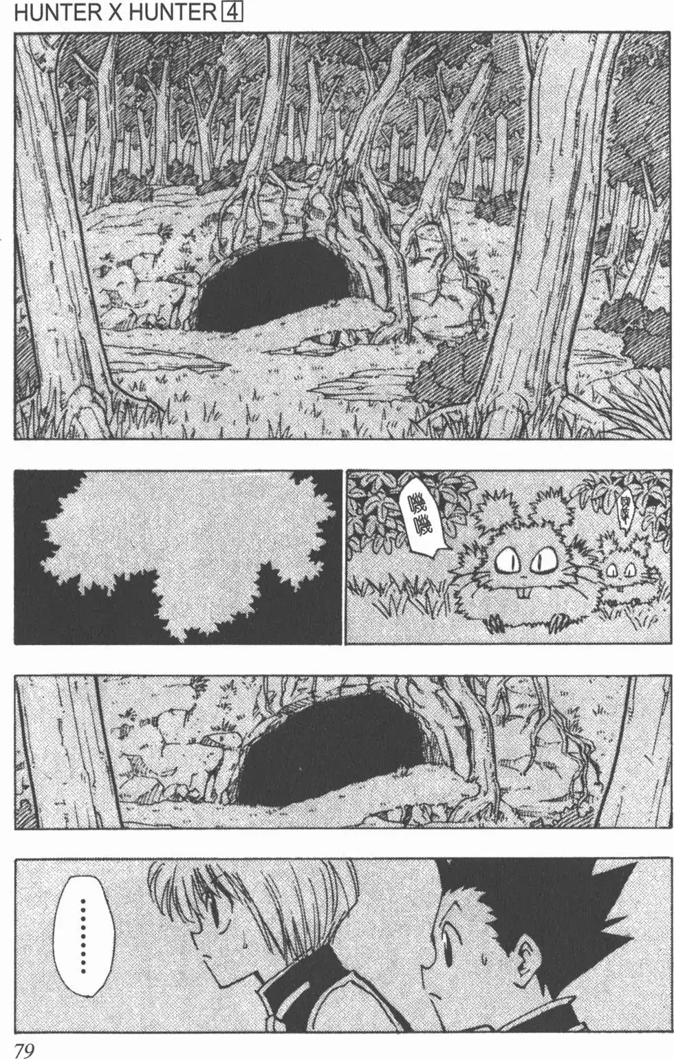 第78页
