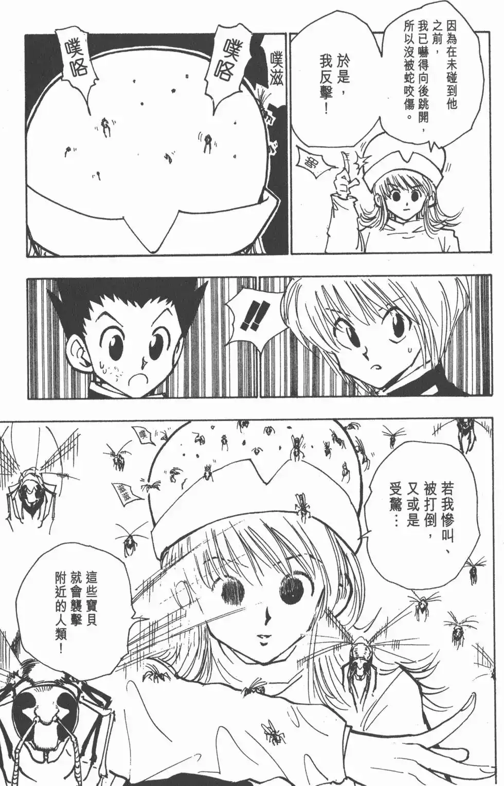 第92页