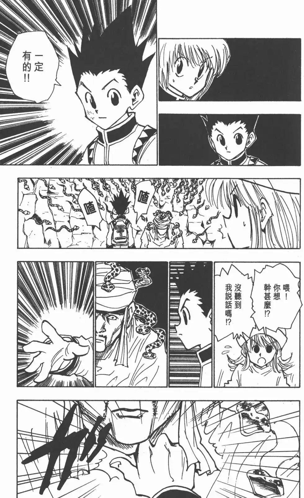 第96页