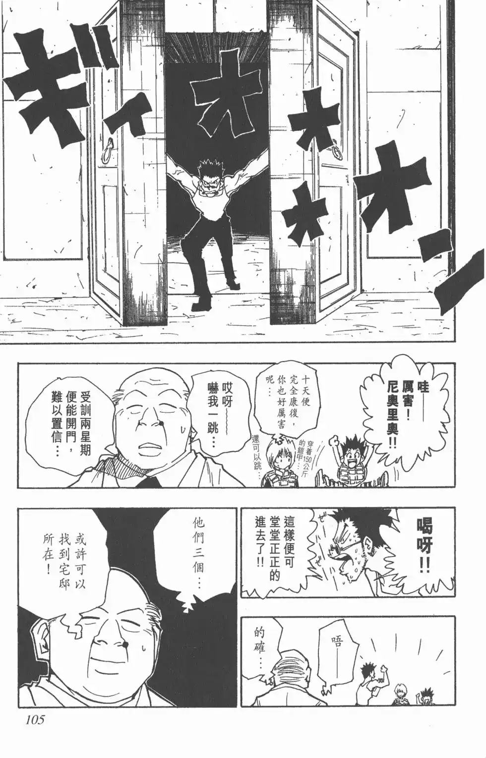 第104页