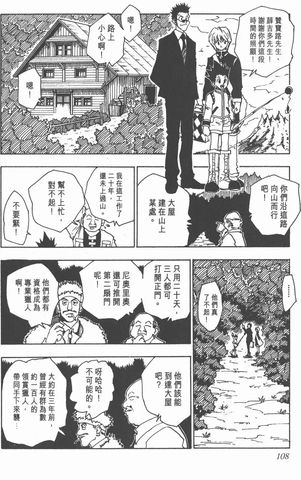 第107页