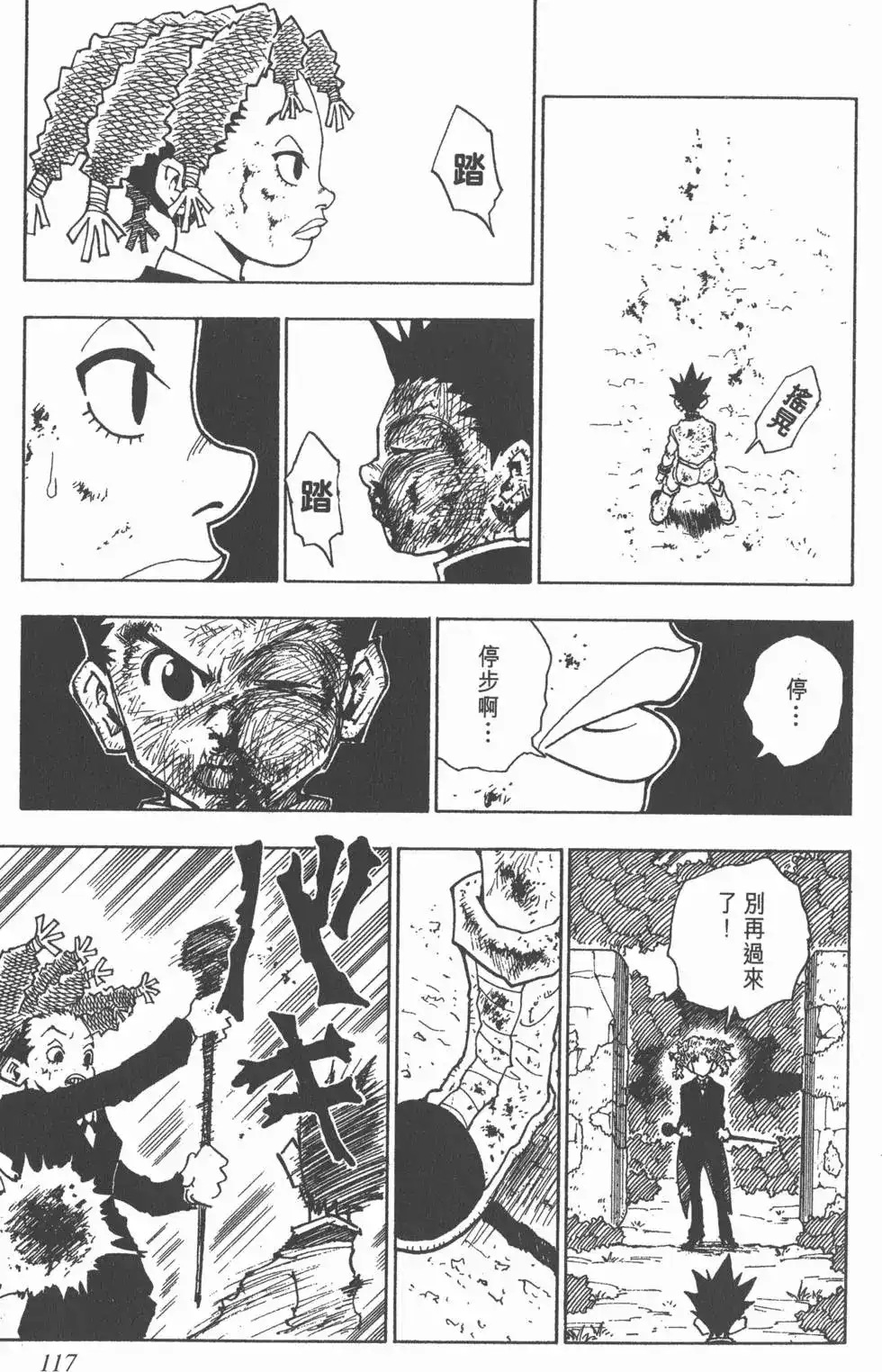 第116页